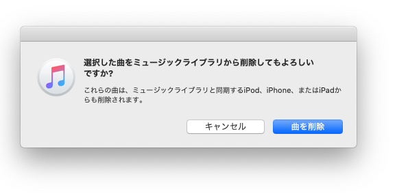 Macos Catalinaでミュージックのアートワークが表示されない 解決方法 Kohei Office