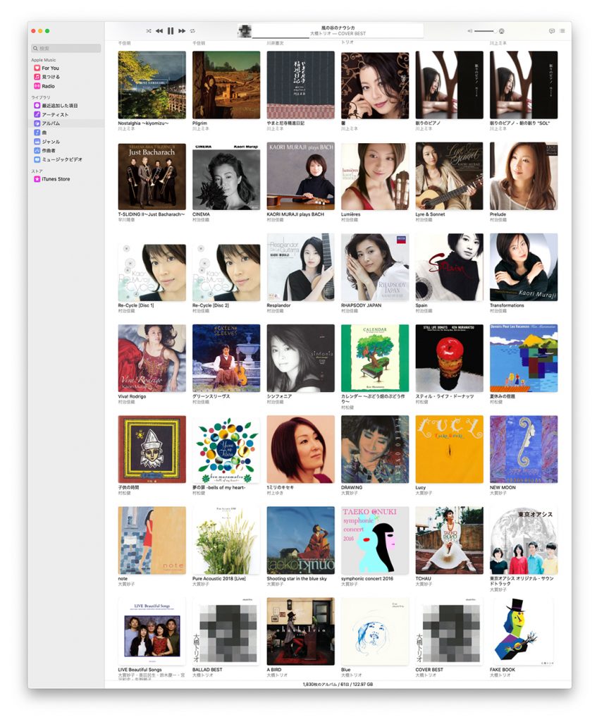 Macos Catalinaでミュージックのアートワークが表示されない 解決方法 Kohei Office